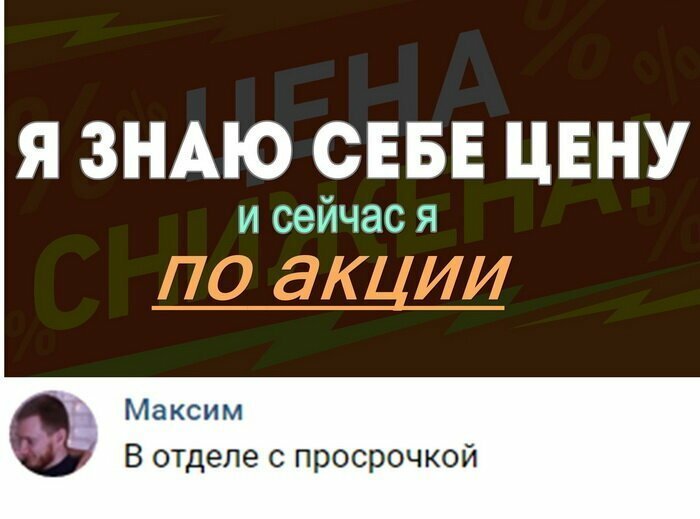 Скриншоты из социальных сетей