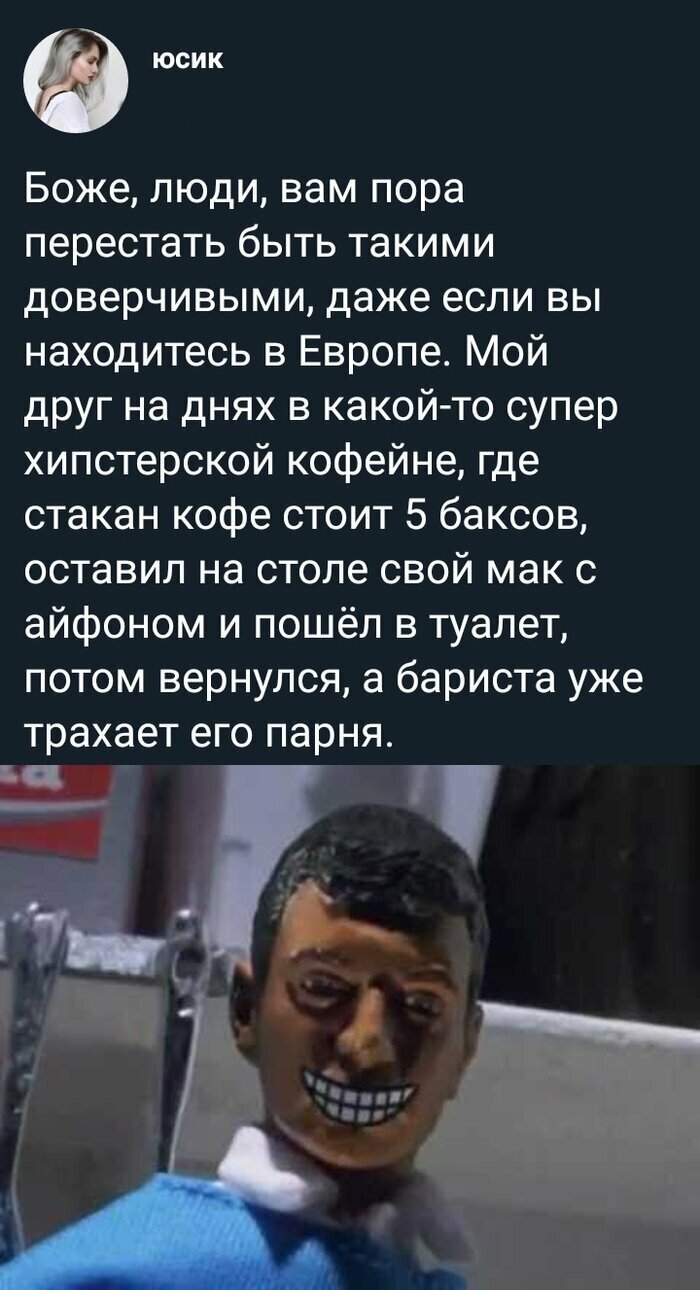 Скриншоты из социальных сетей