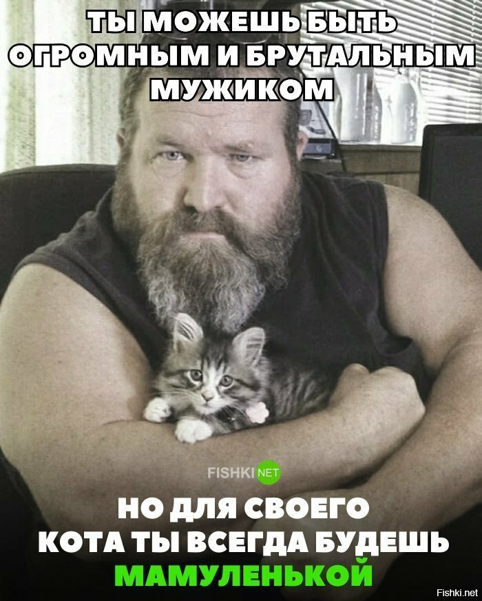 Жизненно