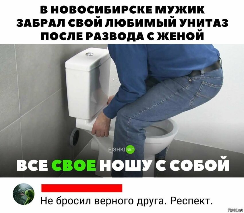Всё своё ношу с собой