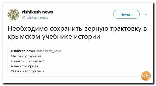 Политические коментарии соцстей - 727