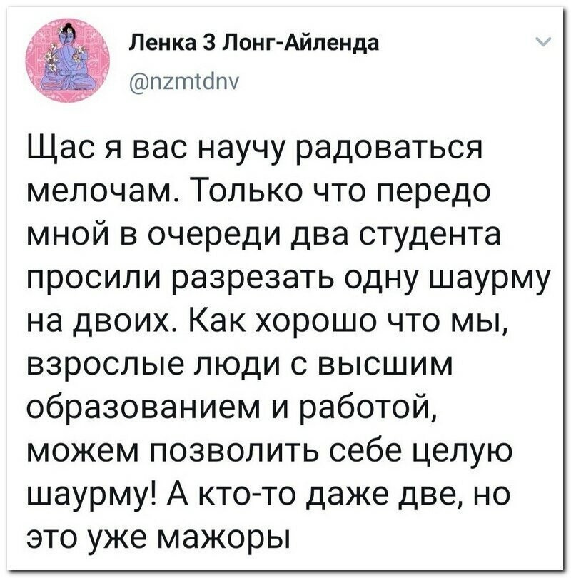 Прикольные и смешные картинки