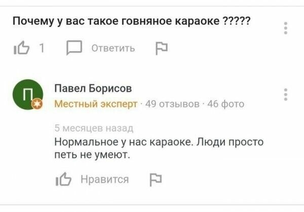 Прикольные и смешные картинки