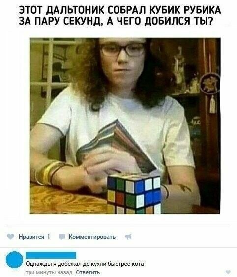 Прикольные и смешные картинки