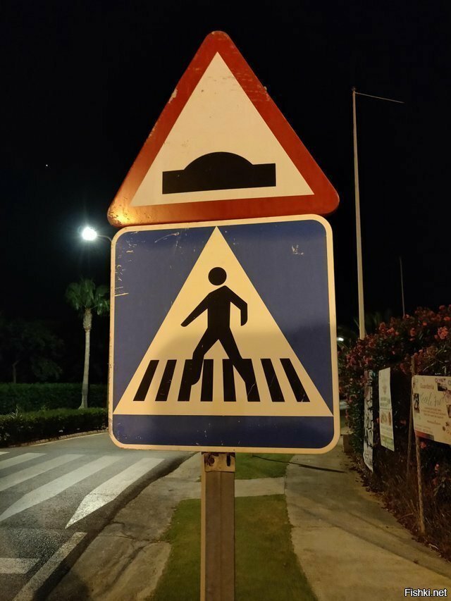 Уважаемые пешеходы