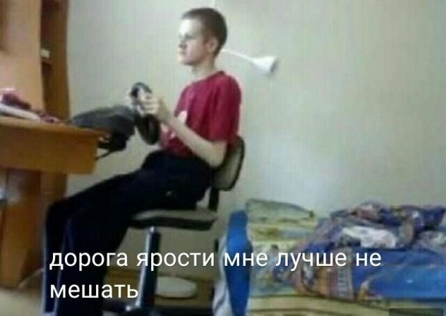 Намешалось