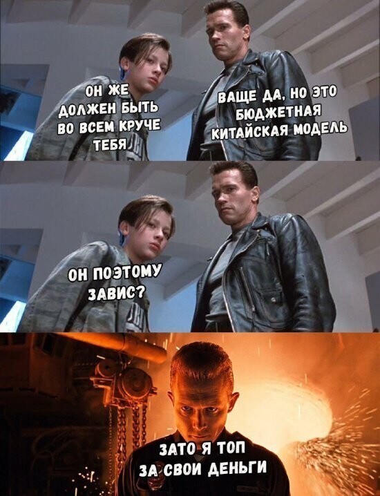 Намешалось