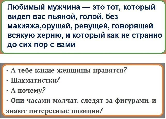 Прикольные и смешные картинки