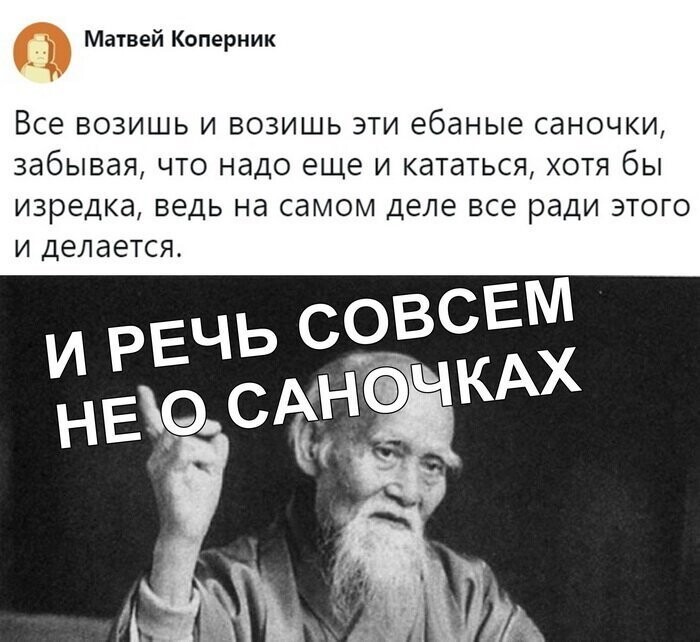 Скриншоты из социальных сетей