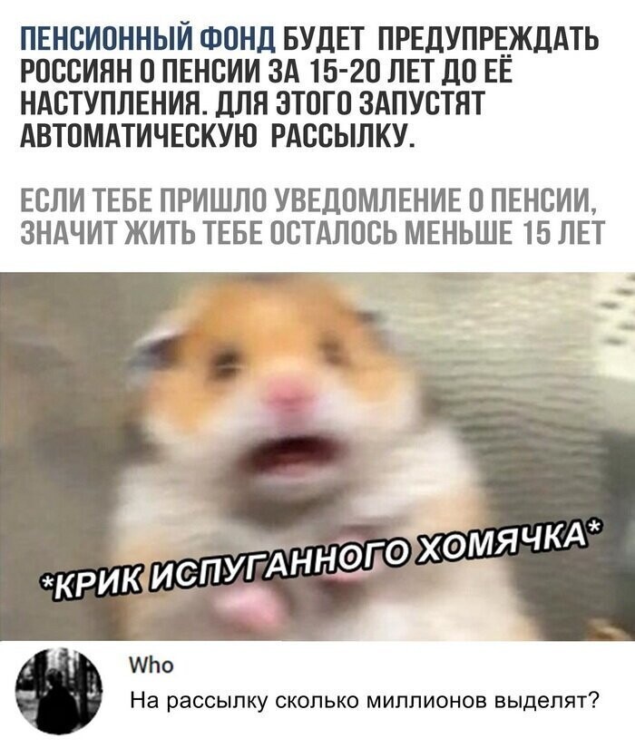 Скриншоты из социальных сетей