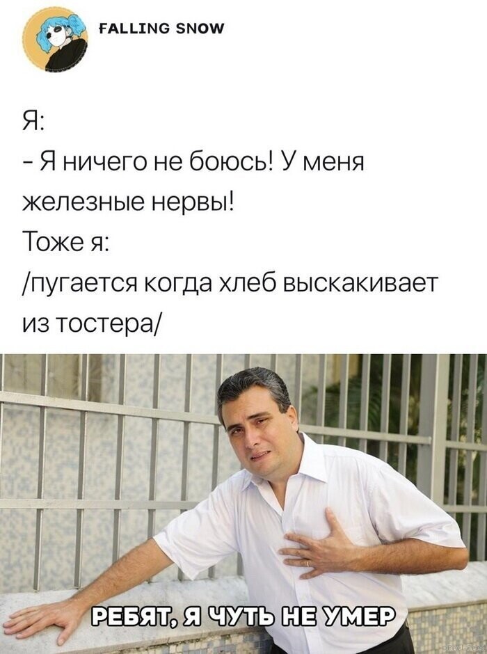 Скриншоты из социальных сетей