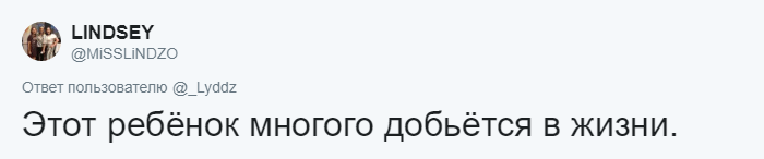 Такой крик души измученного ребёнка понравился пользователям Твиттера