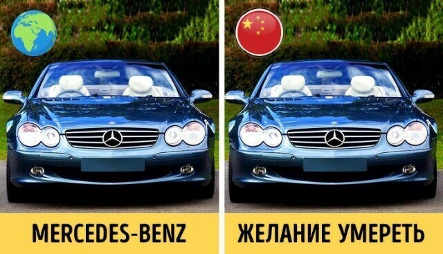 7. Mercedes-Benz