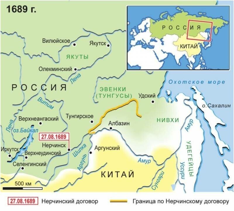 Как Россия устанавливала границы с Китаем