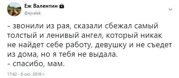 Прикольные и смешные картинки от Димон за 20 февраля 2019 16:53