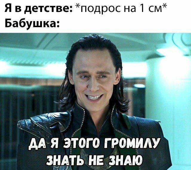 Намешалось