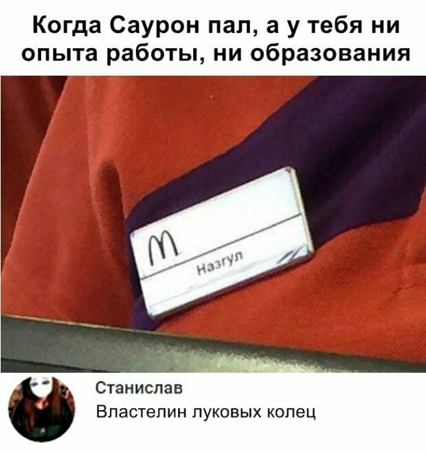 Намешалось