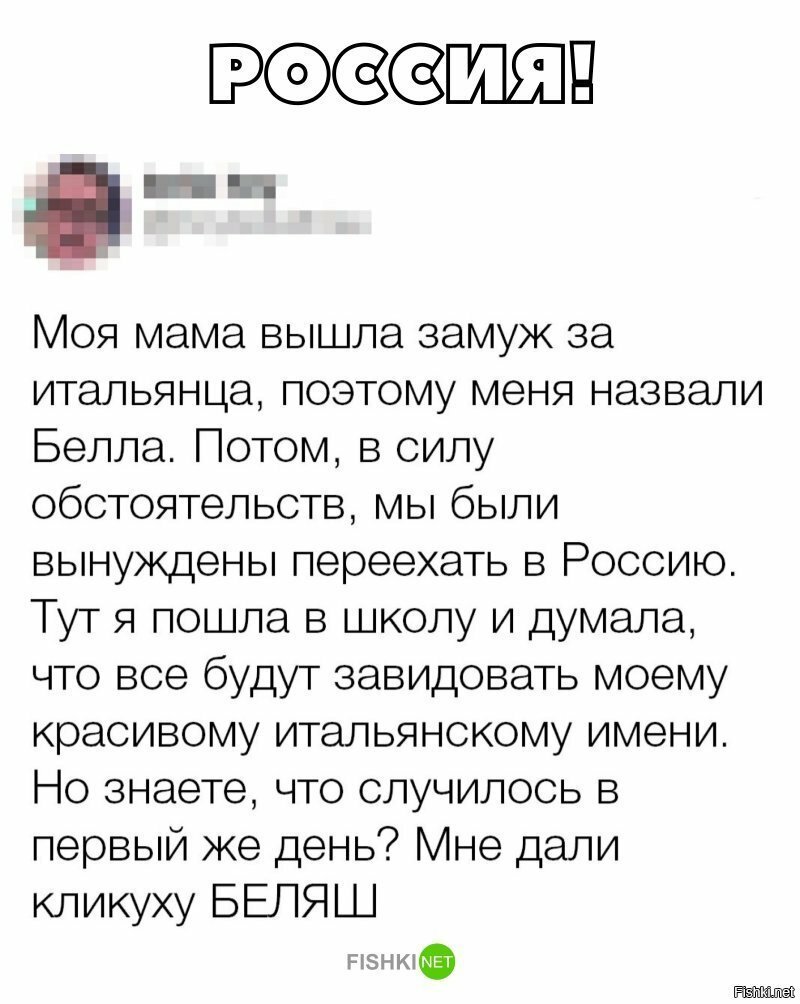 Россия