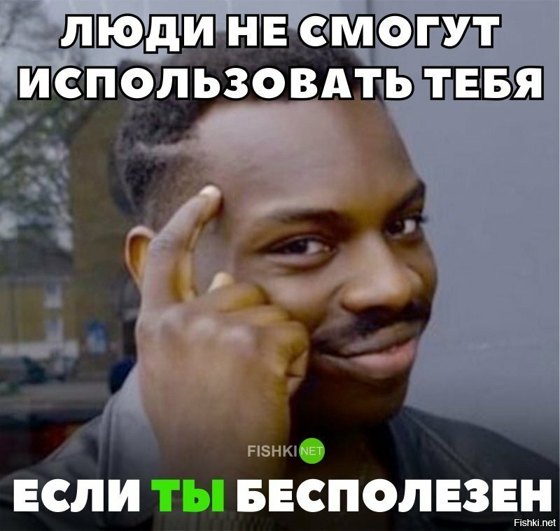 Лайфхак