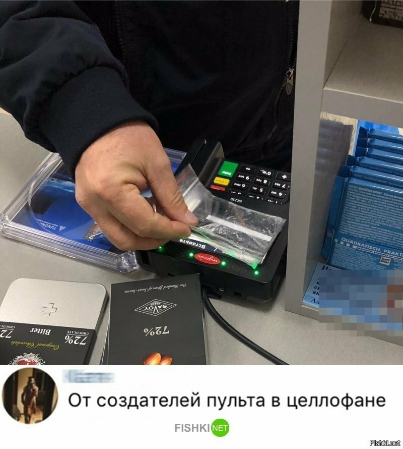гениальное изобретение