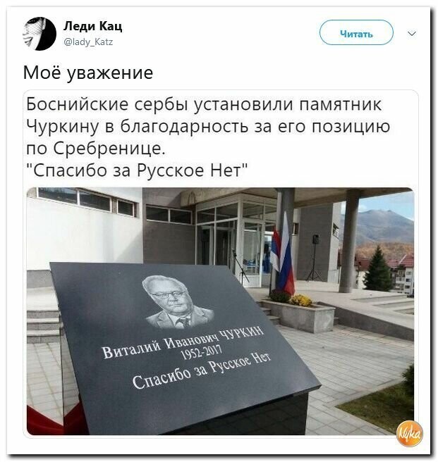 Политические коментарии соцстей - 728