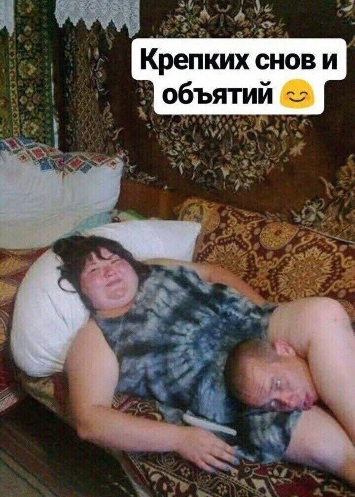 Если уже попались, то не тратьте силы - расслабьтесь и смиритесь