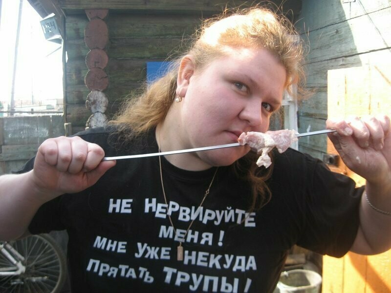 Самые опасные девушки России