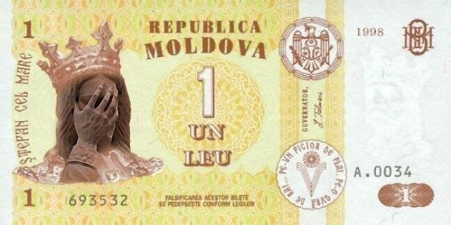 Я живу в Молдавии :) Наша валюта:)