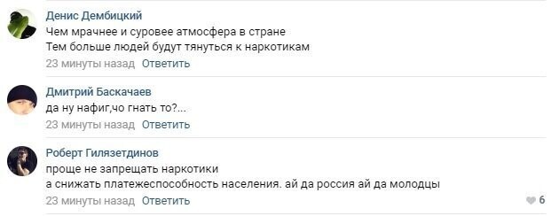 Выявлены страны с самыми недоступными наркотиками