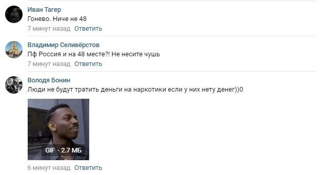 Выявлены страны с самыми недоступными наркотиками