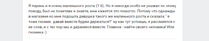 А если серьезно, то не все так критично!