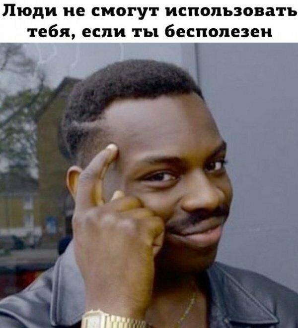 Намешалось