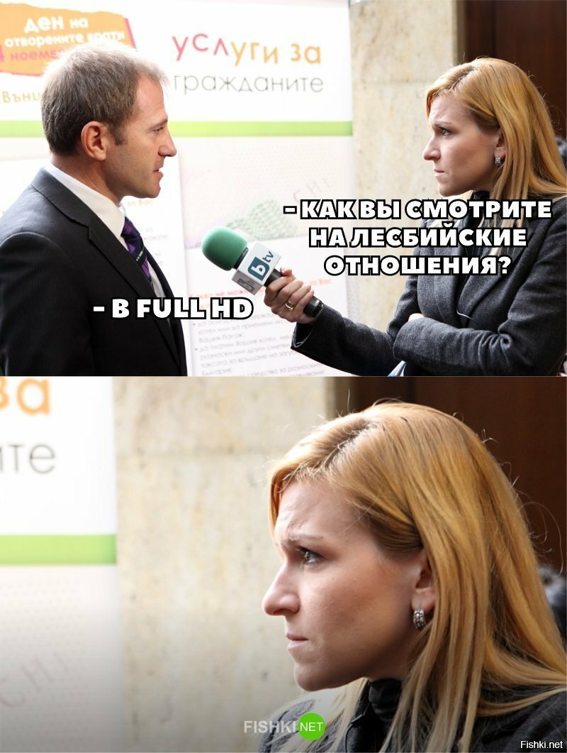 Жизненно