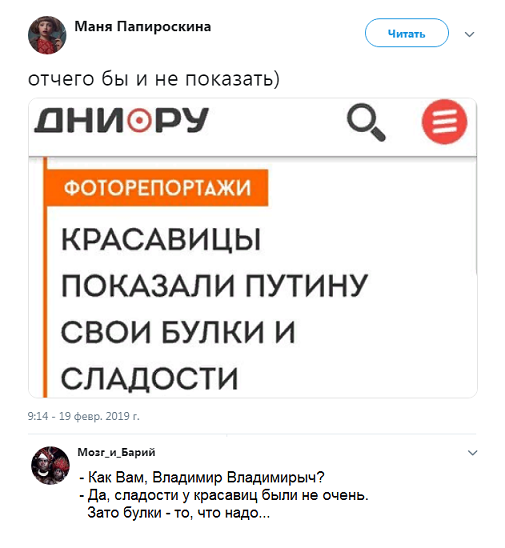 Прикольные и смешные картинки