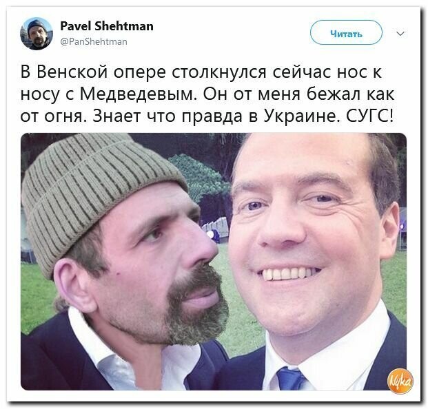 Политические вместо REXа