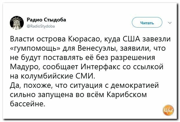 Политические вместо REXа