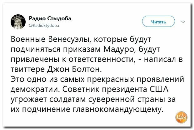 Политические вместо REXа