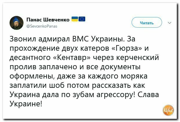 Политические вместо REXа