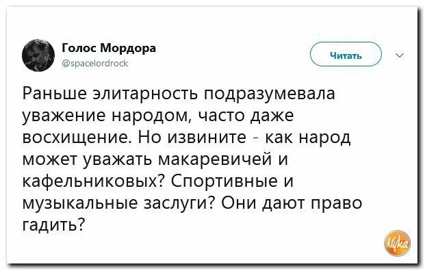 Политические вместо REXа