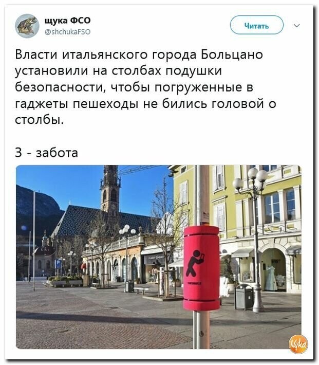 Политические вместо REXа