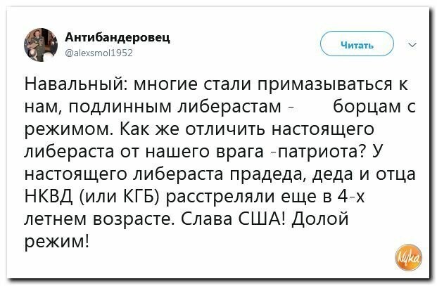 Политические вместо REXа