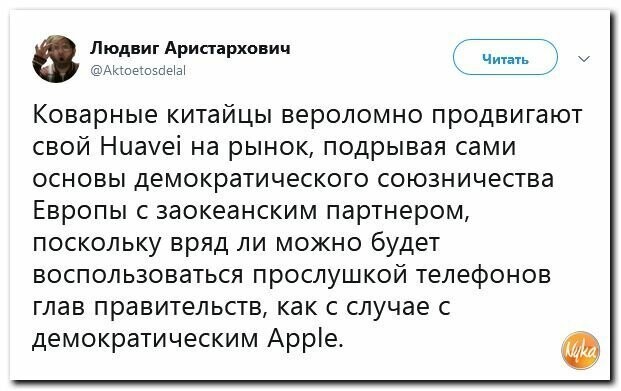Политические вместо REXа
