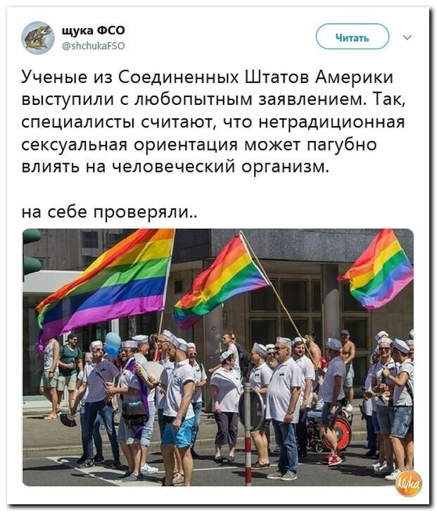 Политические вместо REXа