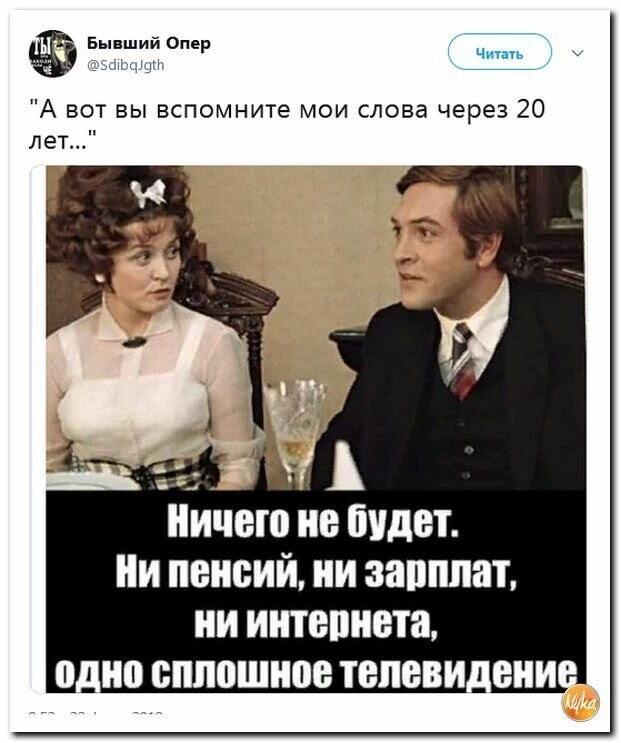 Политические вместо REXа