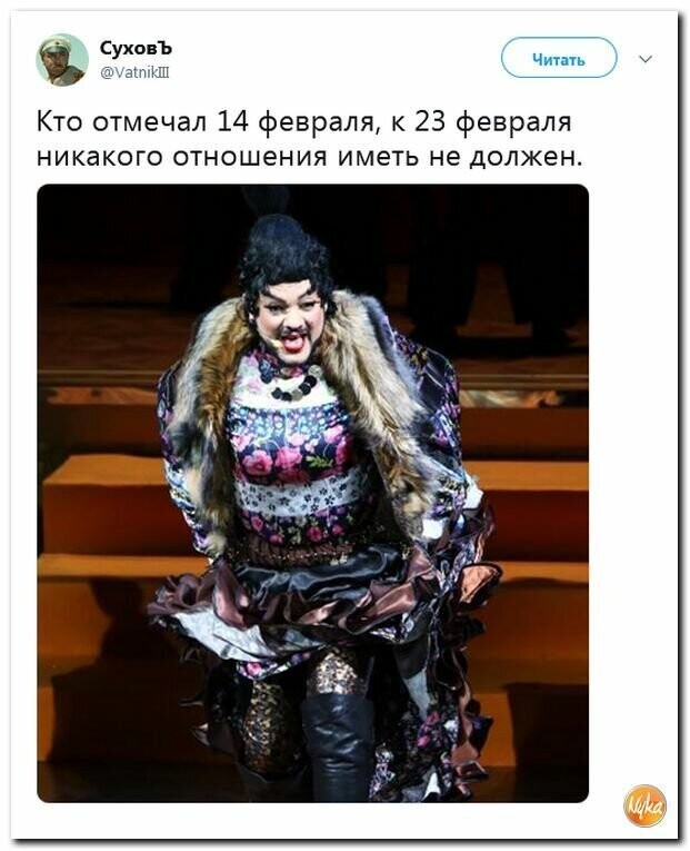 Политические вместо REXа