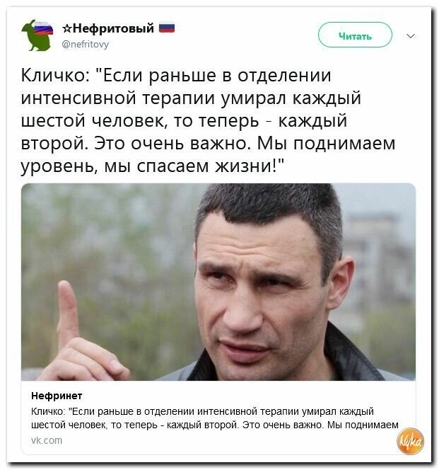 Политические вместо REXа