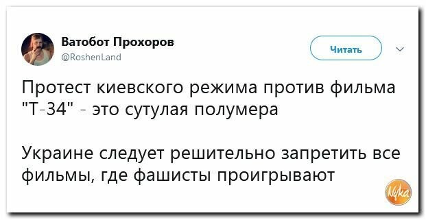 Политические вместо REXа