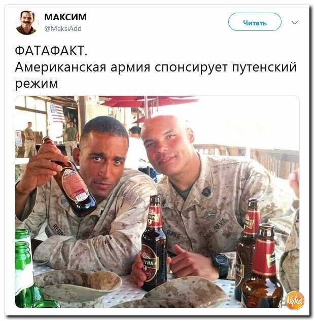 Политические вместо REXа
