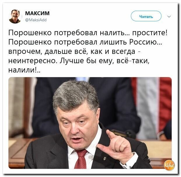 Политические вместо REXа