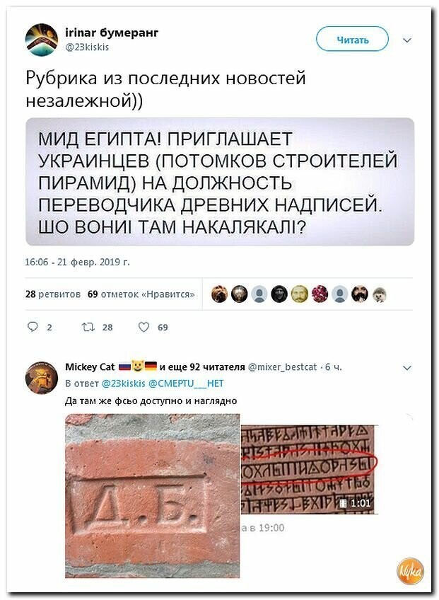 Политические вместо REXа
